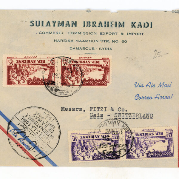 SURIYE SYRIA 1954 Postal Cover