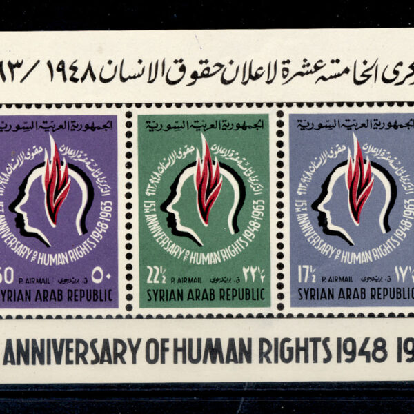 Suriye SYRIE *Block Mint