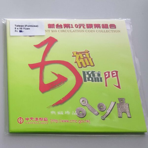TAIWAN *Formosa Coin Set *Metal Para Seti
