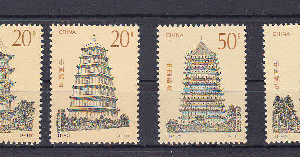 Çin Halk Cumhuriyeti CHINA (1994-21) Tempels **MNH