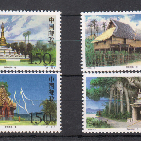 Çin Halk Cumhuriyeti TAPINAKLAR temalı 1998-8 Mint **MNH