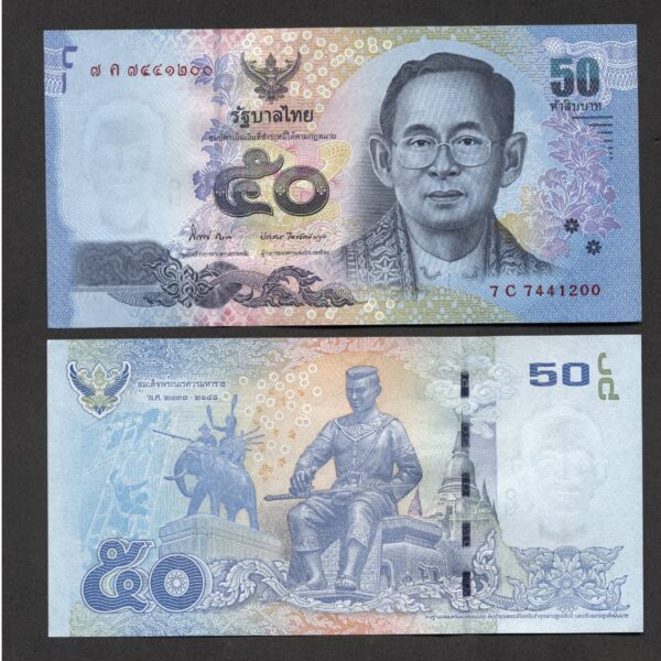 Tayland 50 Bath Koleksiyon Banknot - UNC *SATILDI - OUT OF STOCK