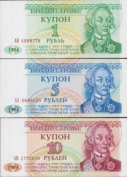 Transdinyester 1/5/10 Ruble 1994 ÇİL