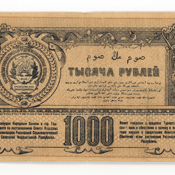RUSSIA TÜRKMENISTAN 1000 Ruble 1920 VF *çt