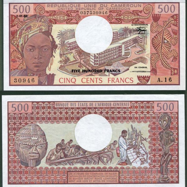 Cameroun KAMERUN 500 FRANK ÇİL (UNC)