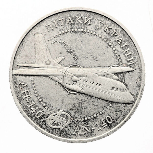UKRAINA 5 Airplane (Mat BASKI)