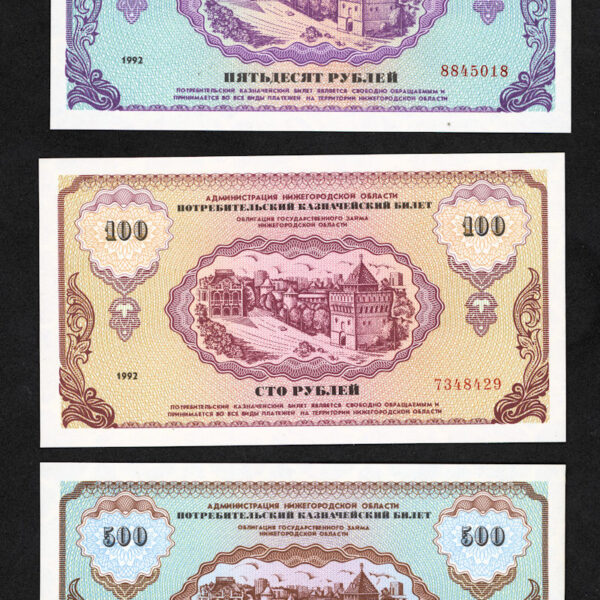 RUSSIA RUSYA URAL Federasyon bölgesi 3 Banknotes 50+100+500 Rubles - UNC