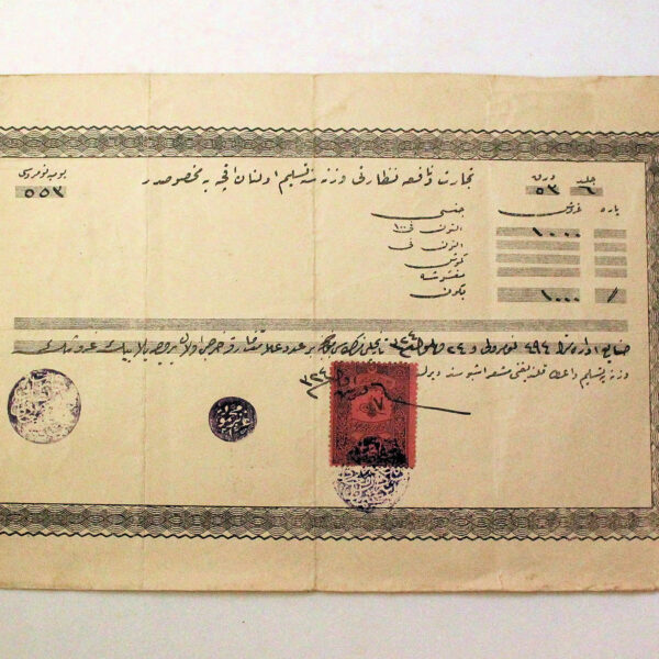 Vezne Makbuzu #03 *SATILDI