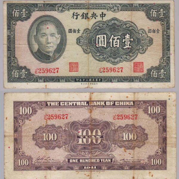 CHINA Çin - The Central Bank 100 Yuan 1941 VF (çt)