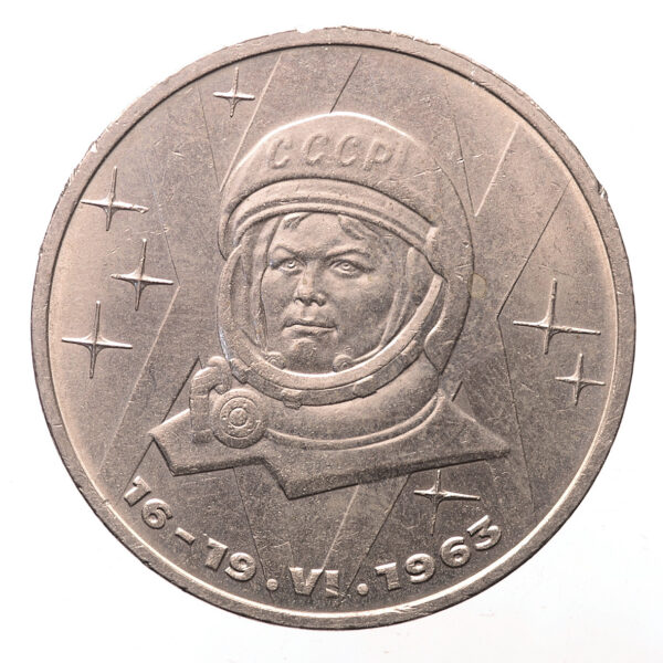 RUSSIA 1 Ruble 1983 Astronot Yuri Gagarin - Nikel