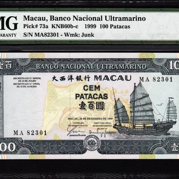 MACAU Banco Nat. Ultramarino 100 Patacas 1999 Pick # 73a PMG 66 EPQ - UNC