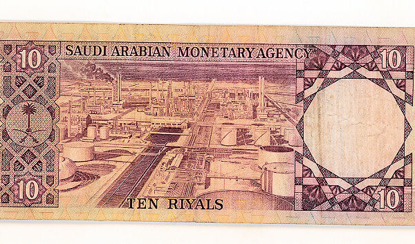 SAUDI ARABIA Suudi Arabistan 10 riyal 1977 - ÇT (VF)