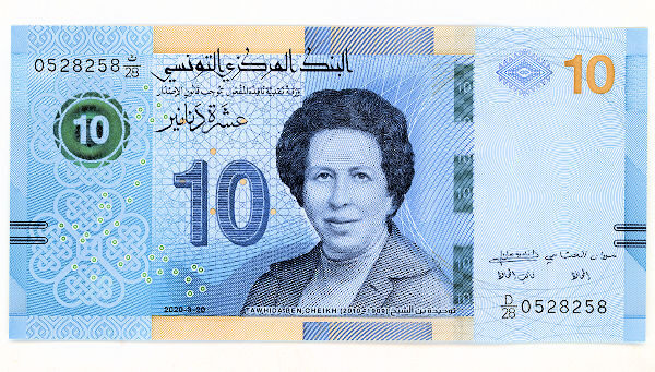 TUNISIA Tunus 10 Dinar 2020 - ÇİL banknot
