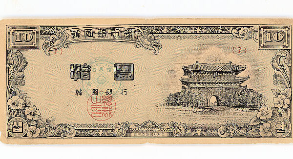 SOUTH KOREA Güney Kore 10 hwan 4286 (1953) - ÇT(-)