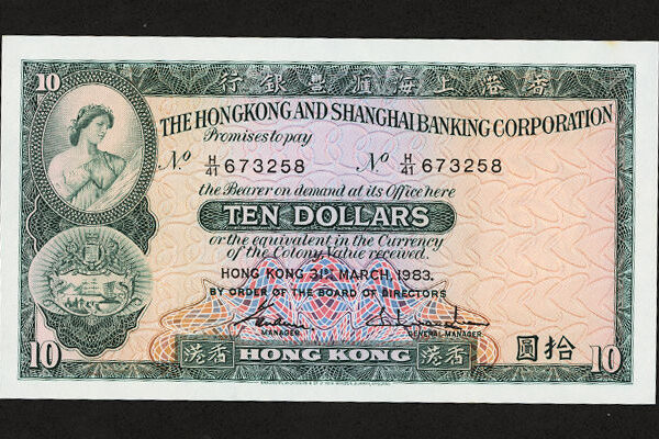 HONG KONG 10 Dollars 1983 UNC - çil banknot