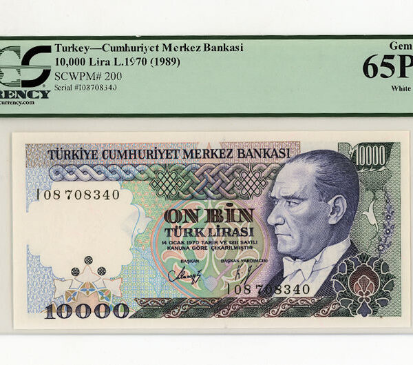 7. Emisyon 10000 Lira white papier PCGS 65 EPQ - UNC *çil