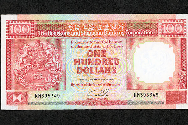 HONG KONG 100 Dollars 1990 The Hong Kong and Shanghai Banking Cop. UNC - çil banknot