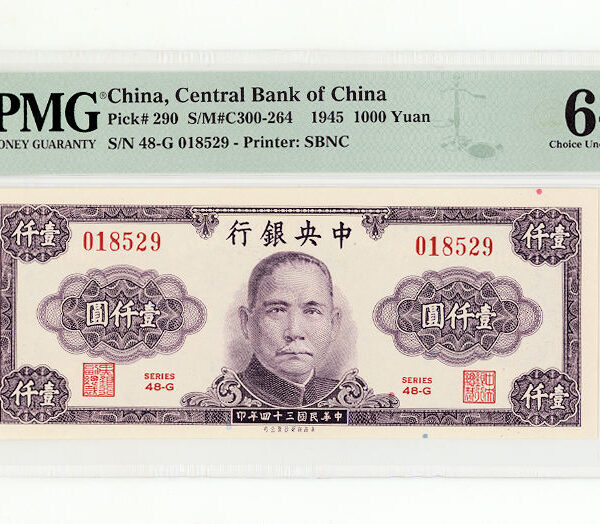 CHINA 1000 Yuan 1945 PMG 64 EPQ UNC Sertifikalı