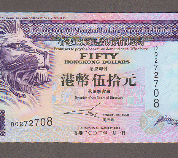 HONG KONG 50 Dollars 2002 The Hong Kong and Shanghai Banking Cop. UNC - çil banknot