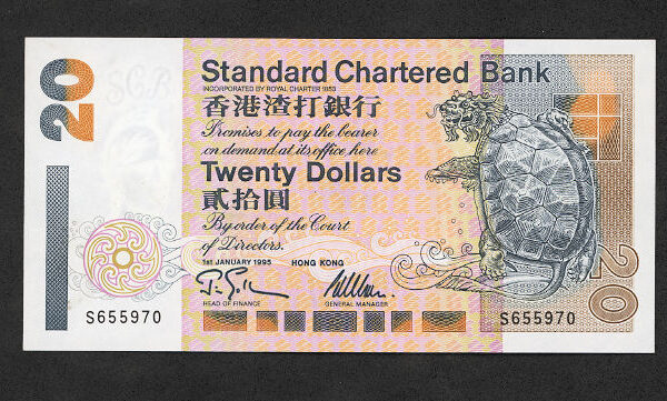 HONG KONG 20 Dollars 1995 Bank of China UNC - çil banknot