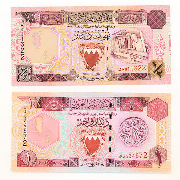 BAHRAIN 1/2 & 1 Dinars 1998 Pick # 18 + 19 UNC