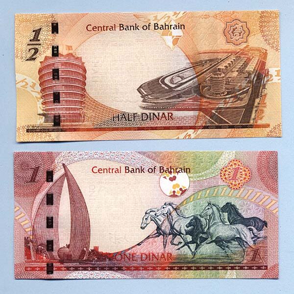 BAHRAIN 1/2 & 1 Dinars 2006 UNC