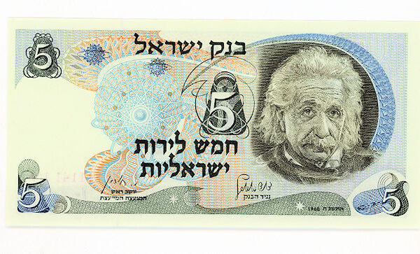 ISRAEL 5 Lirot Albert Einstein- UNC