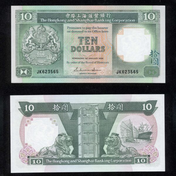 HONG KONG 10 Dollars 1986 Bank of China UNC - çil banknot