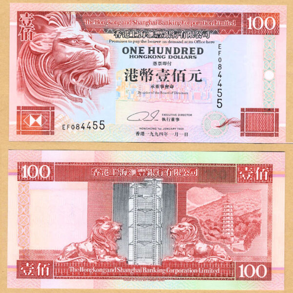HONG KONG 100 Dollars 1994 The Hong Kong and Shanghai Banking Cop. UNC - çil banknot