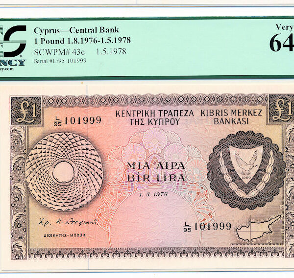 KIBRIS CYPRUS 1 Pound 1976-78 Pick#43c PCGS 64 PPQ - UNC *çil