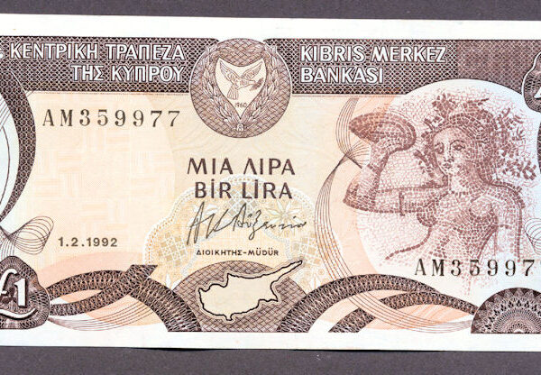KIBRIS Cyprus 1 Pound 1-2-1992 UNC *çil banknot