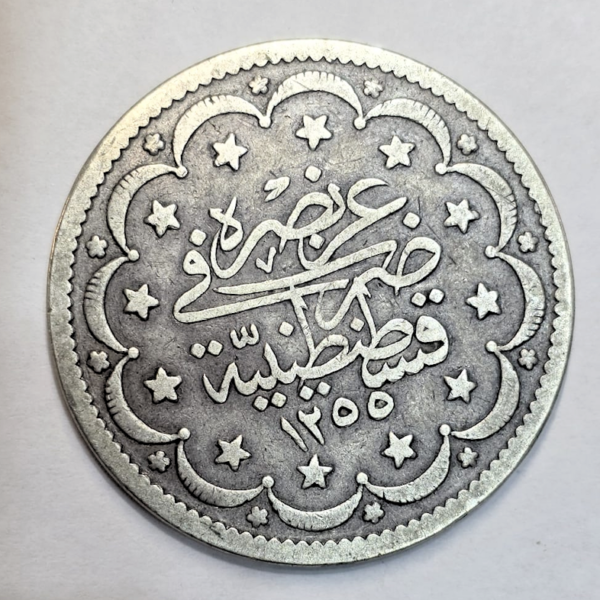 Osmanli Sultan Abdülaziz 20 Kuruş 1255/8 Gümüş