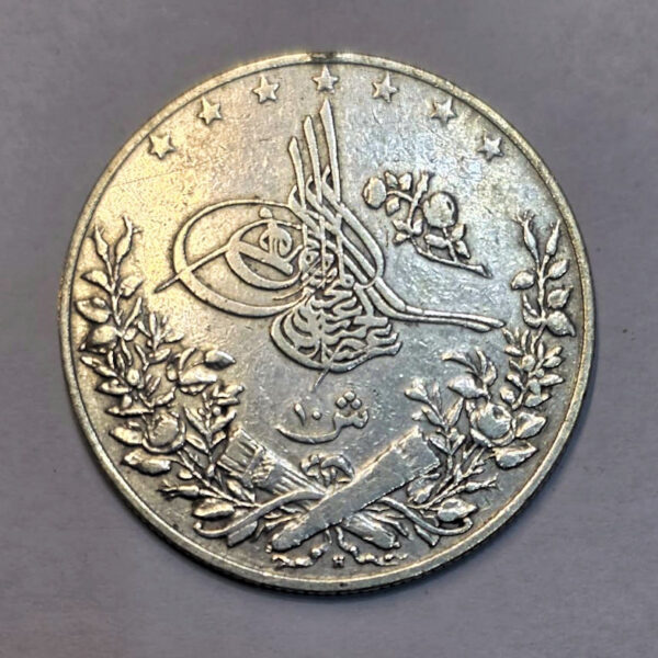 Osmanlı 20 Kuruş Sultan Abdülhamit 1293 sene 33 MISIR