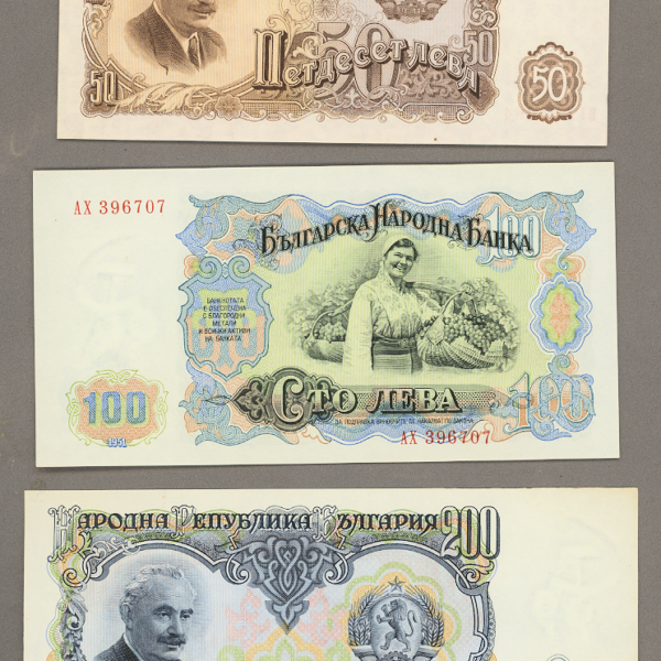 BULGARIA Bulgaristan 7 Banknots 1915 Issue UNC