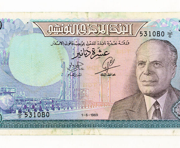 TUNUS TUNESIA 10 Dinar 1969 Pick # 75 VF+ *çt+ BANKNOT