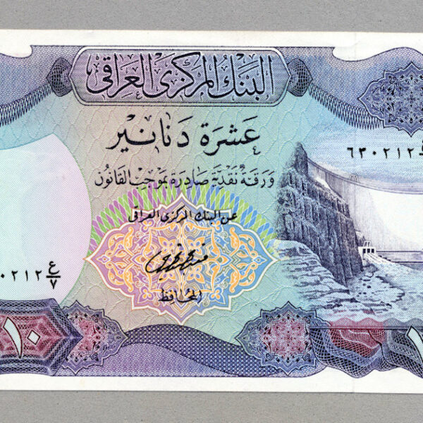Irak Iraq10 Dinars *unc - Çil Banknot