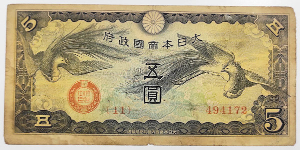 JAPAN 1940 YILI JAPONYA 5 YEN  ÇİN İŞGALİ ESNASINDA ASKER MAAŞI İÇİN BASILAN PARA