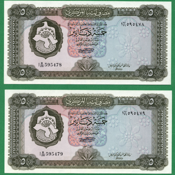 Libya 5 Dinar 1971 *2 Pcs. w/ following numbers Pick#36b (with insription) UNC - çil