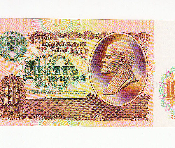 RUSSIA 10 Ruble 1992 ( last isuue CCCP)  *UNC