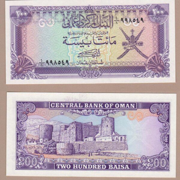 OMAN – Umman 100 + 200 Biasa  – UNC *çil banknot