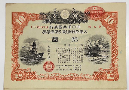 JAPAN 1943 YILI JAPONYA 10 YEN JAPONYA PASİFİK SAVAŞ BONUSU-ASKER MAAŞI