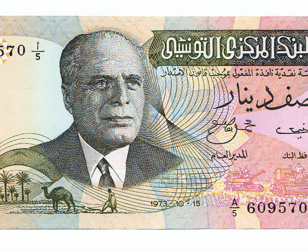 TUNESIA Tunus *1/2 Dinar 1973 aUNC *çilaltı