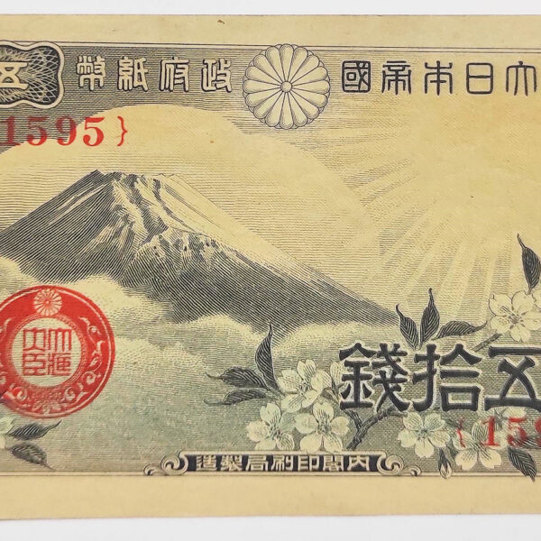 JAPAN 1938 YILI JAPONYA 50 SEN  *ef / ççt