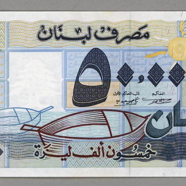 LÜBNAN Libanon 50000 Livre 1994 Banque du Liban UNC-çil