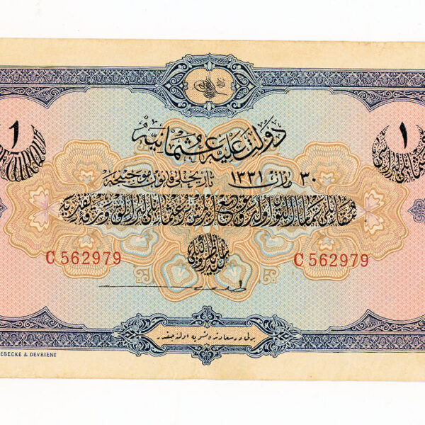 OSMANLI OTTOMAN EMP. 1 Lira 6.8. 1332 yılı 1 Lira H harfi *Talat-Janko imzalı - EF *ççt