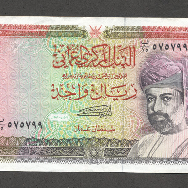 OMAN – Umman 1 Riyal Saidi 1989 – UNC *çil banknot