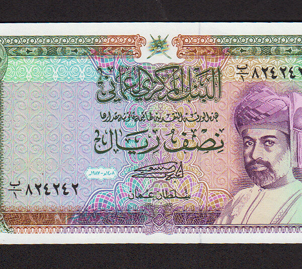OMAN – Umman 1/2 Riyal Saidi 1987 – UNC *çil banknot