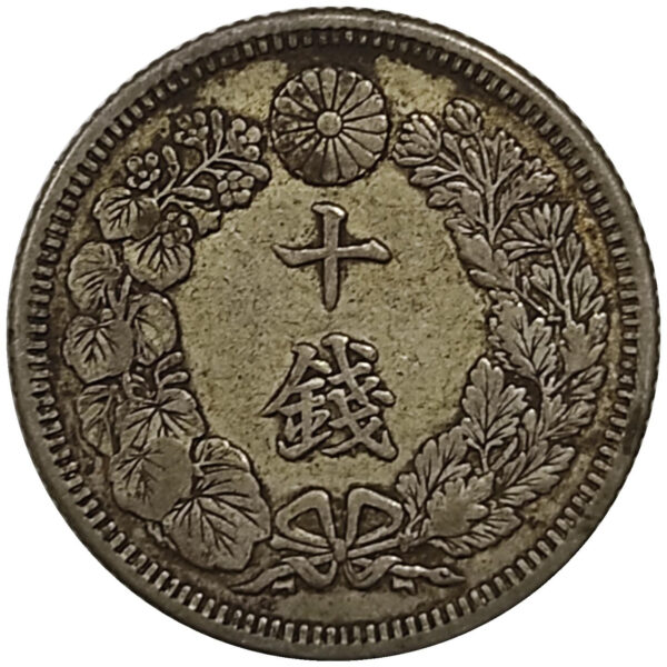 JAPAN 1911 YILI JAPONYA 10 SEN MEİJİ DÖNEMİ GÜMÜŞ 2.25 Gr