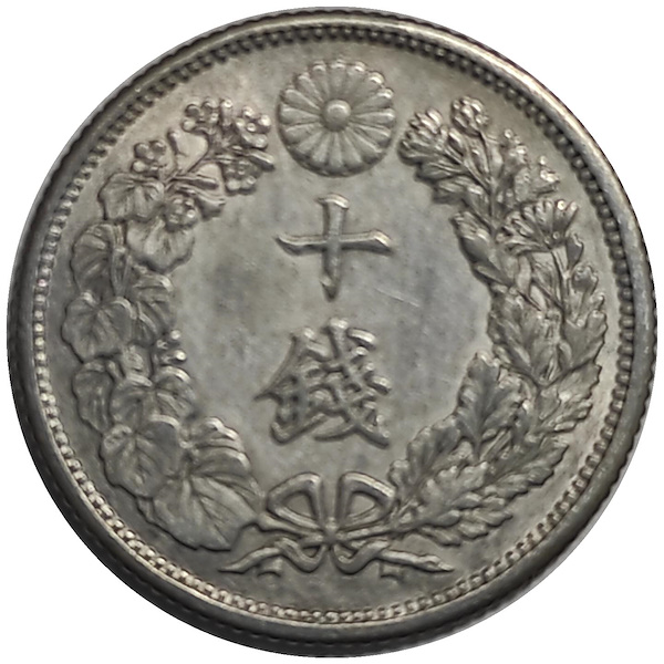 1917 YILI JAPONYA 10 SEN TAİSHO DÖNEMİ GÜMÜŞ  2.25 GRAM