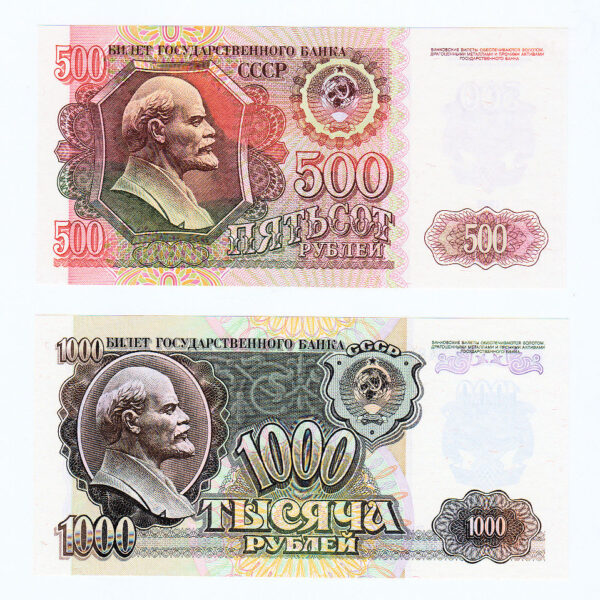 RUSSIA 500 + 1000 Ruble 1992 ( last isuue CCCP)